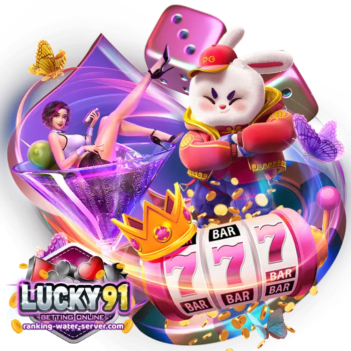 lucky91 ออโต้